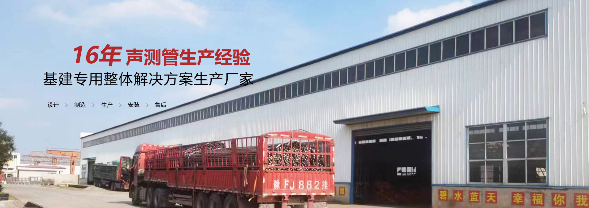 宁波声测管